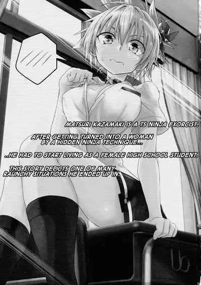 Harenchi! Matsuri-chan 3