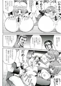 (CR37) [St. Rio (Kitty, Kouenji Rei)] COSMIC BREED 3 (Gundam SEED DESTINY)