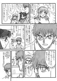 [Power Slide (Uttorikun)] Kurenai Hoppe 2 (Fate/Stay Night) [Digital]