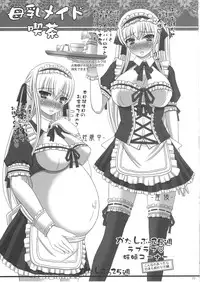 [Shiawase Kyouwakoku (Shiawase no Katachi)] Katashibu 25-shuu