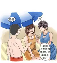 中文韩漫 秘密Story 第一季 Ch.1-15 [Chinese]
