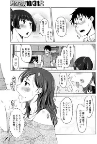 Monthly Vitaman 2016-11