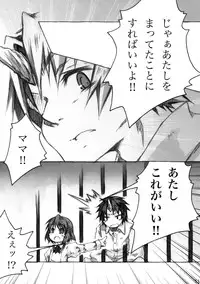 [KinderGarten21] KinderGarten21 Sairoku Bon 6 [Digital]