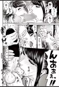 COMIC Penguin Club Sanzokuban 2018-03 [Digital]