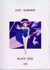 (C60) [BLACK DOG(Kuroinu Juu)] ATOM HEART FATHER (Sailor Moon) [English]