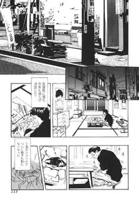 [Katsuragi You] Nikuhida Beni Iro.