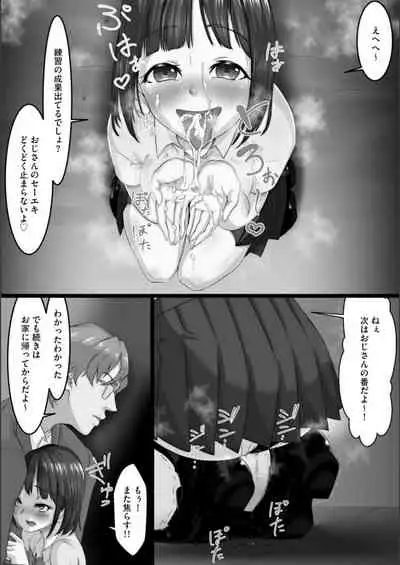 Cuckold Sisters Public Harlem