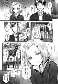 COMIC Kairakuten 2014-12