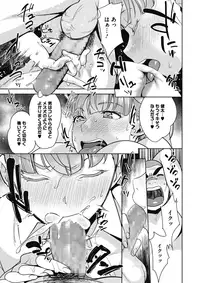 COMIC Megastore Alpha 2017-07 [Digital]