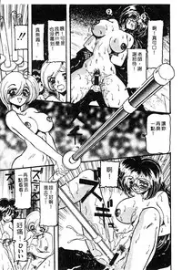 Himedorobow DELUXE Vol. 8 [Chinese]