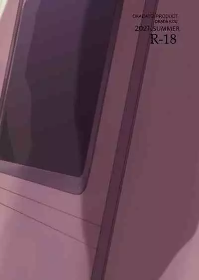 Watashi to Ani no Nichijou 4