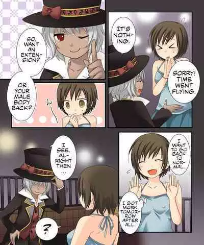 [Amuai Okashi Seisakusho (Kuratsuka Riko)] Nyotaika Sagi & Yuusha Shoukan [English] [Chrysanthemum]