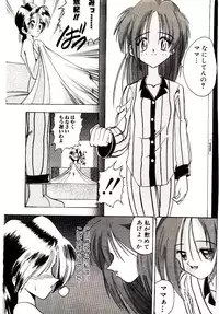 [Mokkouyou Bond] BINGO!!