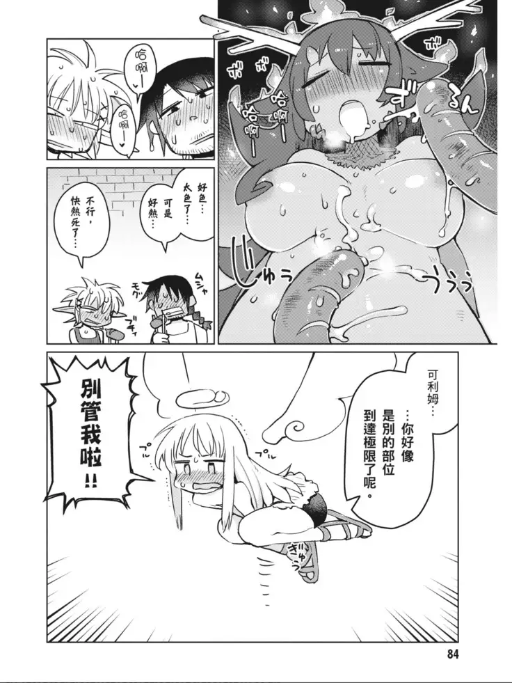 Interspecies Reviewers