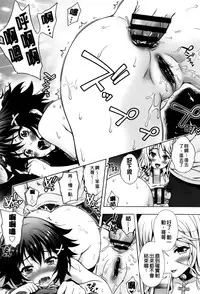 [Yakiniku King] Off The Record [Chinese]