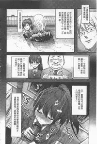 [Nakasone Haiji] Girl's Heaven | 女孩子們的天堂 [Chinese]