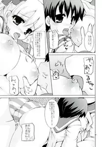 (C76) [Hard Puncher Maniax (Shibahara Gotyo)] Seishun no Bell Narippanashi! (Saki)