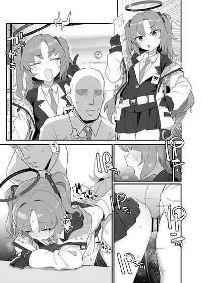 夏コミゲストの無料公開とゲスト先の本の電子版販売おしらせ