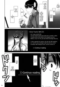 (C76) [MTSP (Jin)] Sakiko-san no Dansei Jijou | Sakiko-san’s Man Issues [English] [SaHa]