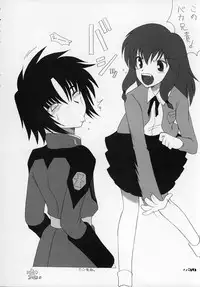 (C68) [Oh!saka Spirits (Ugeppa, Aiyama Toshikazu, Uzu)] Uganda mk2 (Gundam SEED Destiny)