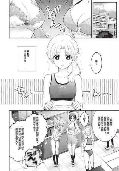 COMIC BAVEL 2023-07