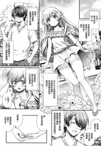 Pachimonogatari Part 18: Shinobu Date