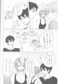 (Renai Jaws 5) [sashilot (Tenjou Shio)] Yon-P! (Free!)