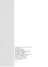 [Morittokoke (Morikoke)] Hajimete no Hotarumaru (Touken Ranbu) [Digital]