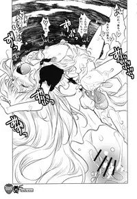 (C80) [RiceCandy (Sakakibara Kaorunaoko, Okome)] Nakayoshi Kuro Ichigo GoGo! (Touhou Project)