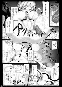 [Migumigu-sou (Migumigu)] Migumigu-sou Soushuuhen 01 [Digital]