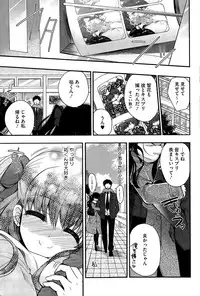 COMIC HOTMILK 2015-04