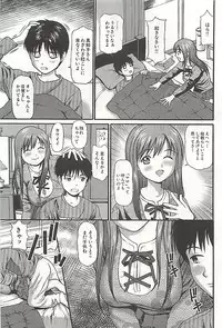 [Anzaki Moral] Kanzen Ryoujoku Yuugi 3