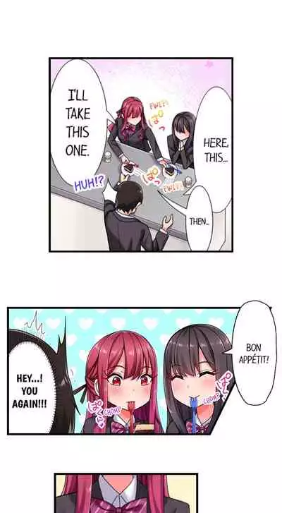 360º Aphrodisiac Trap Ch. 1 - 6