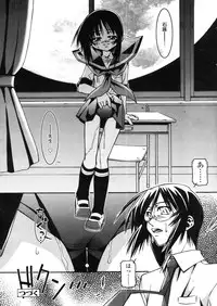 Comic LO 2005-11 Vol. 20