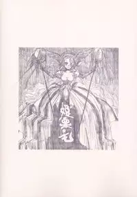 [Nakamura Hirofumi] HIROFUMI NAKAMURA HIMEKURIGE ILLUSTRATIONS