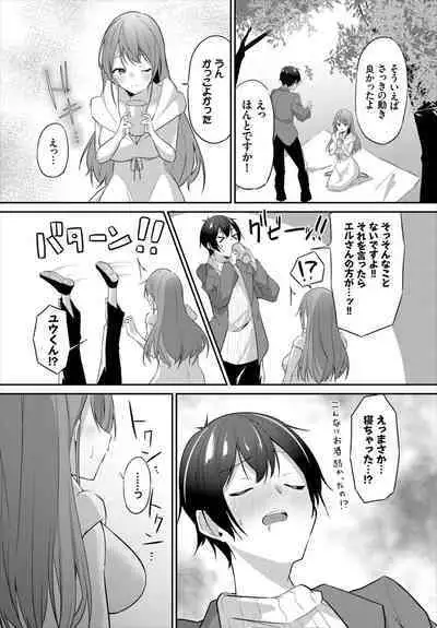 Dungeon Kouryaku wa SEX de!! Vol. 6