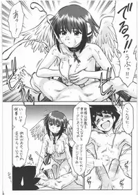 (C78) [Tsurikichi Doumei (Umedama Nabu)] NanDemoR - Nogaremono (Various)