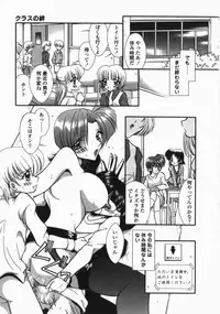 [Moribayashi Tamago] Torokeru Shitazukai