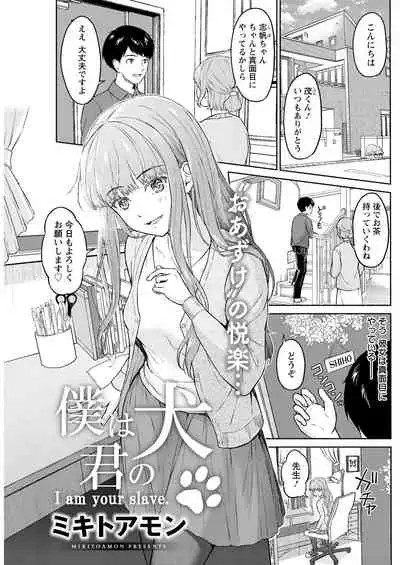 Action Pizazz 2021-04