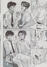 Mitsu-Man 2009-01 Vol. 5