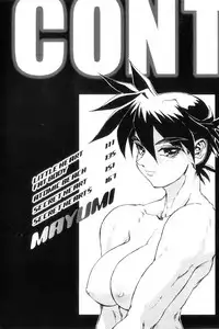 [NeWMeN] Secret Plot DEEP Ch. 1-7 [English] [ShadowRFox]