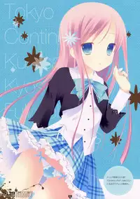 (C86) [Tokyo Continent (Kurasawa Kyosyo)] 5179