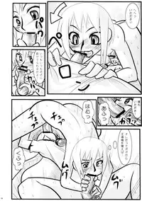 Calmboydotcom Kodomo wa Kaze no Ko Genki na Ko