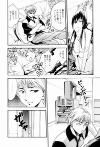 [Ue Tetsuo] Ecchi Na Seikatsu