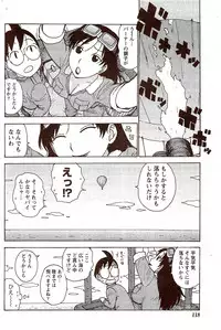 Monthly Vitaman 2009-11