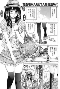 [MARUTA] Exhibitionist College Girl Series Ch.01-10 (Complete)