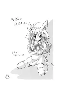 [Tomozawa Shou] Mitsuiro Cream Doll