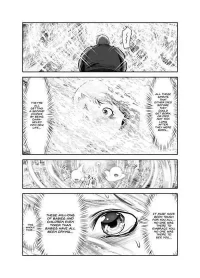 Chinure Warashi | Blood-Stained Child