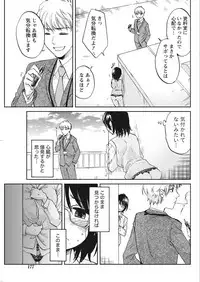 Namaiki! 2018-02 [Digital]