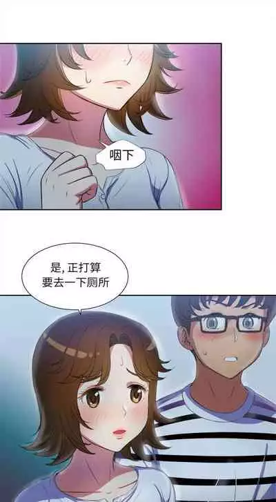 由莉的秘密1-44（中文）